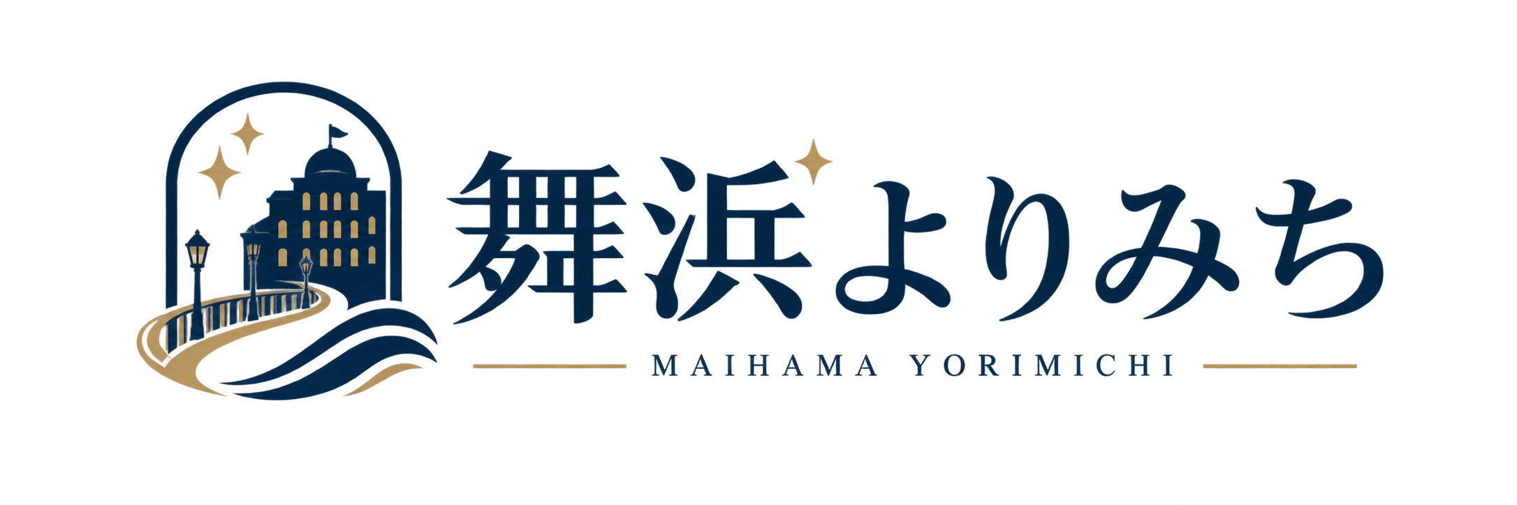 舞浜よりみち